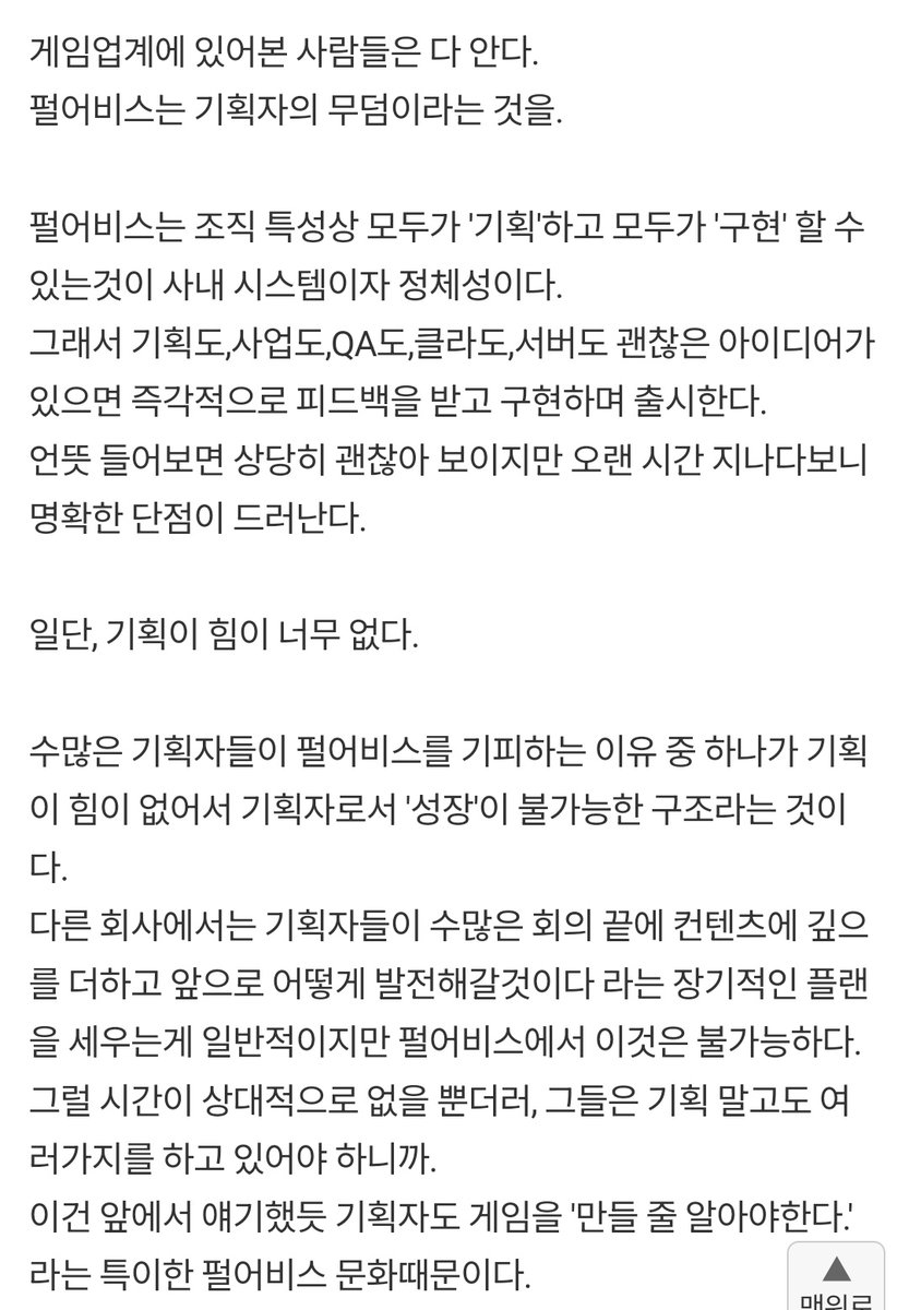 Wi(발더스게이트의노동자) tweet media