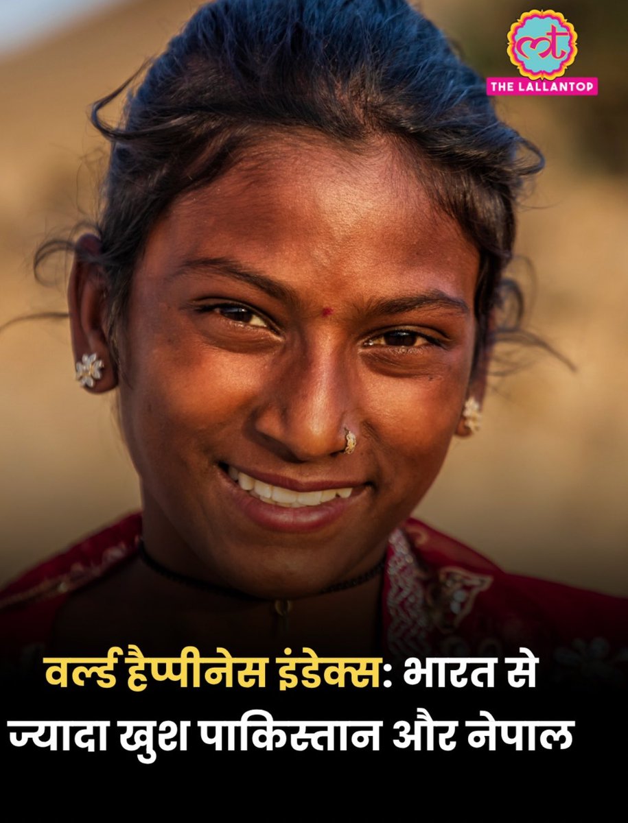 Gagan Pratap 🇮🇳 tweet media