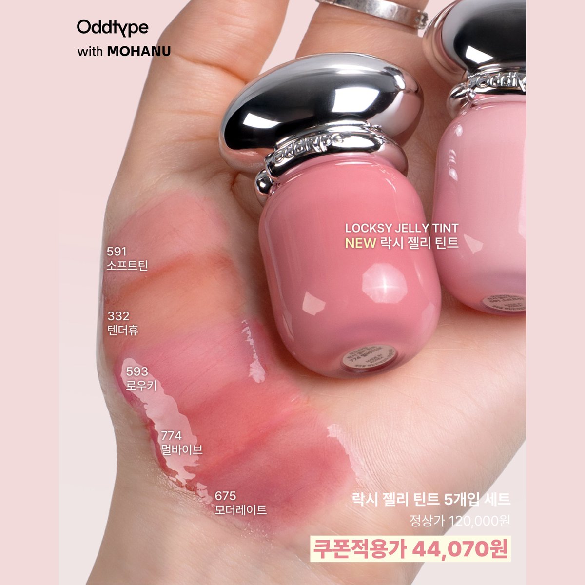 오드타입 (oddtype) tweet media