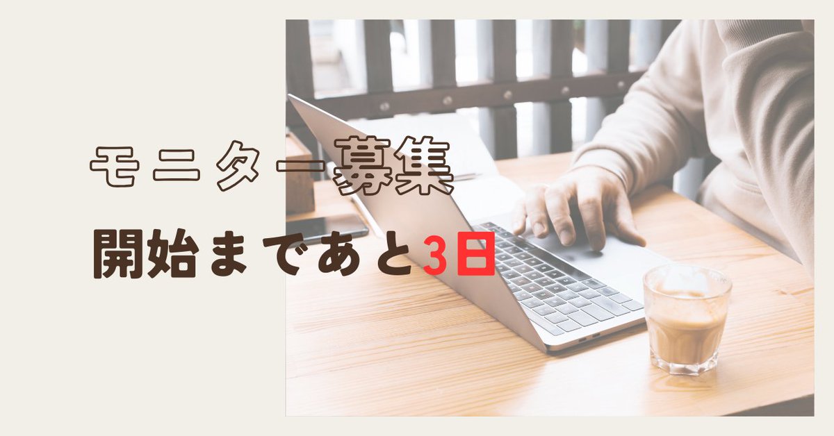 藤盛 晃｜日々奮闘する社員｜Lexa inc. tweet media