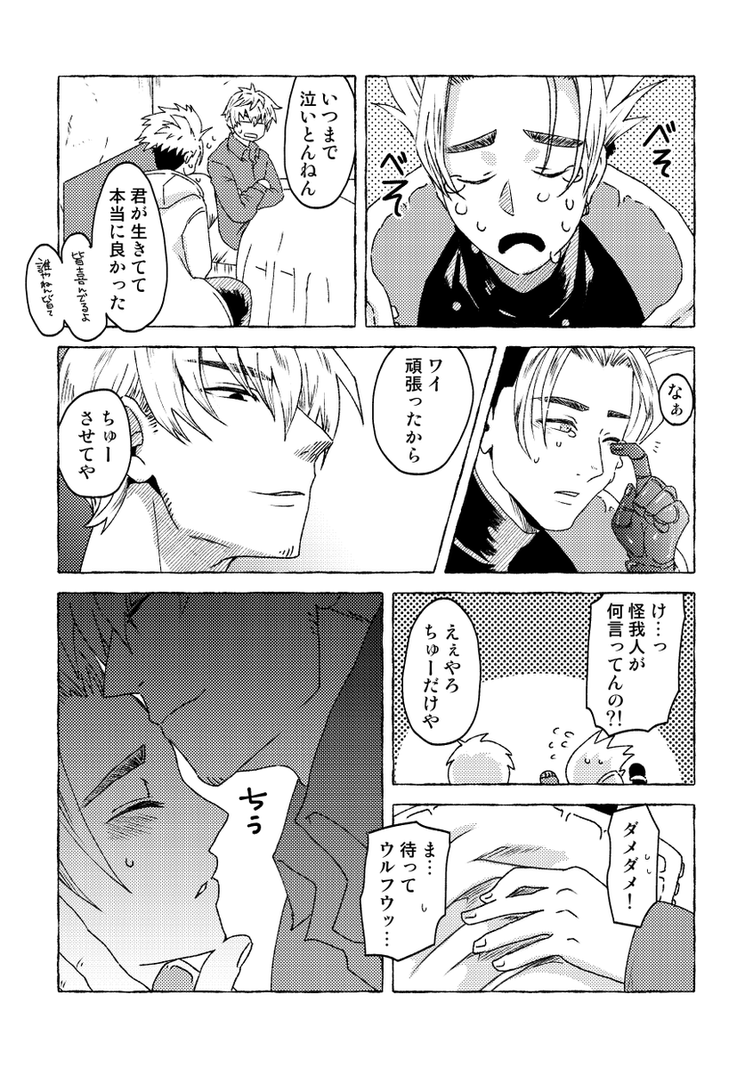 crow_crown's tweet photo. #2026スタゲ祝辞PAPER
参加させていただきありがとうございました！ https://t.co/lER2MjcflE