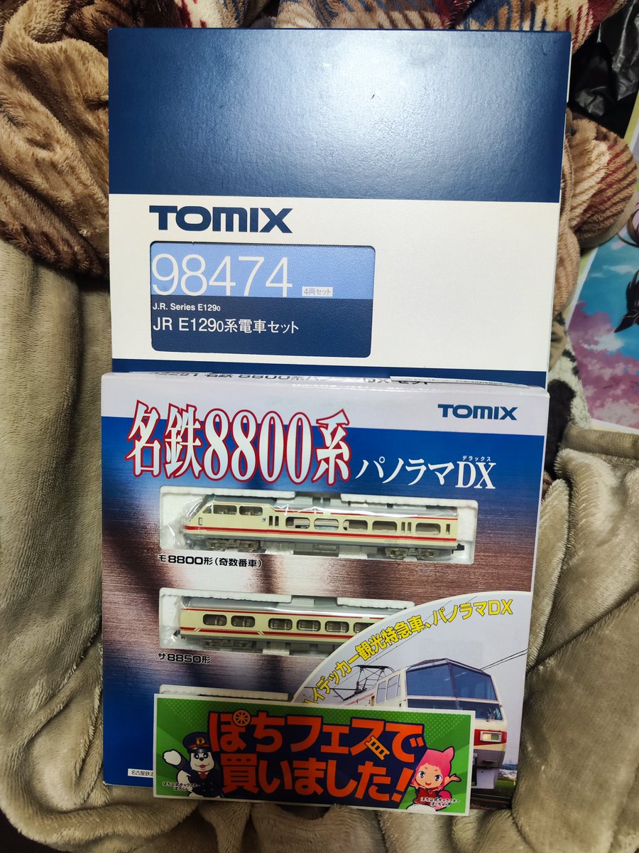 KiryokunoBudou's tweet photo. #ぽちフェスで買いました
(●´ω｀●) https://t.co/v1UOkwsMHq