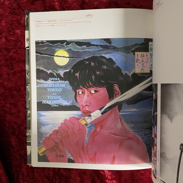 幻想系古本屋 古書ドリス tweet media