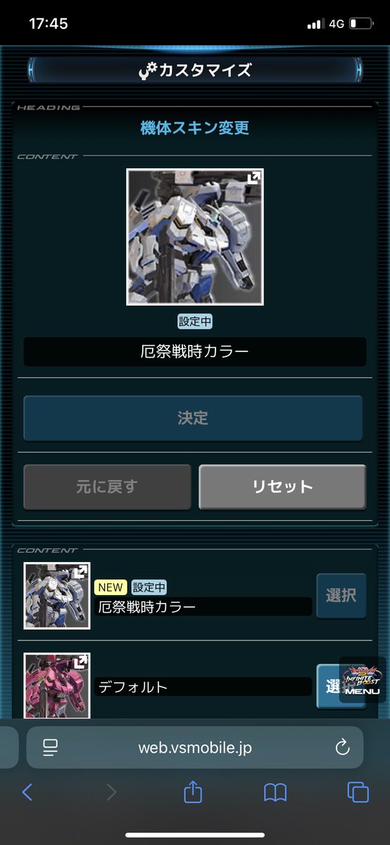Everyday_kimura's tweet photo. ひっさびさにイニブやってきた。
相方がアレックス出して無双してくれたお陰でフラウロスのスキンゲット早めに終わって満足
厄災戦フラウロスまじかっけー！ https://t.co/XromLMoDyW