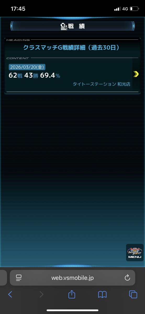 Everyday_kimura's tweet photo. ひっさびさにイニブやってきた。
相方がアレックス出して無双してくれたお陰でフラウロスのスキンゲット早めに終わって満足
厄災戦フラウロスまじかっけー！ https://t.co/XromLMoDyW