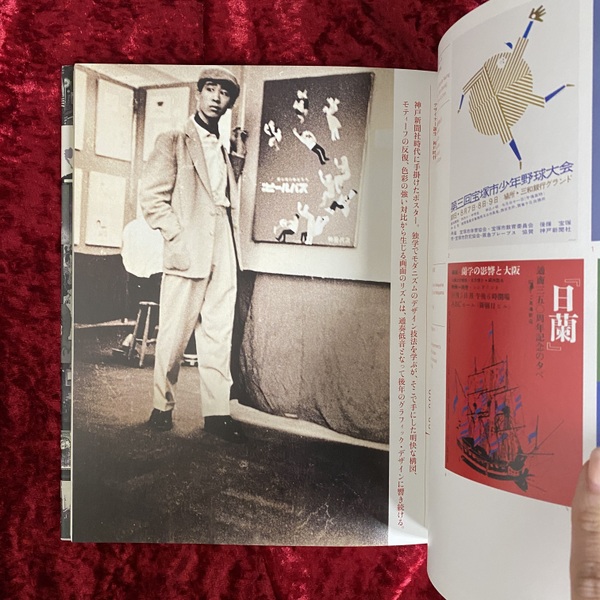 幻想系古本屋 古書ドリス tweet media