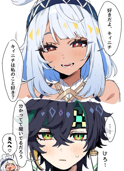 マロリクのド攻め(?)ムアキィです
マロありがとうございます🙏 