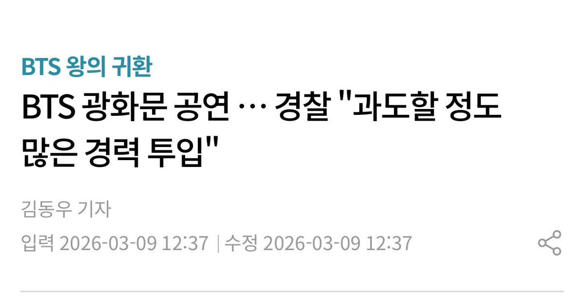 TheKyo🕊️ tweet media