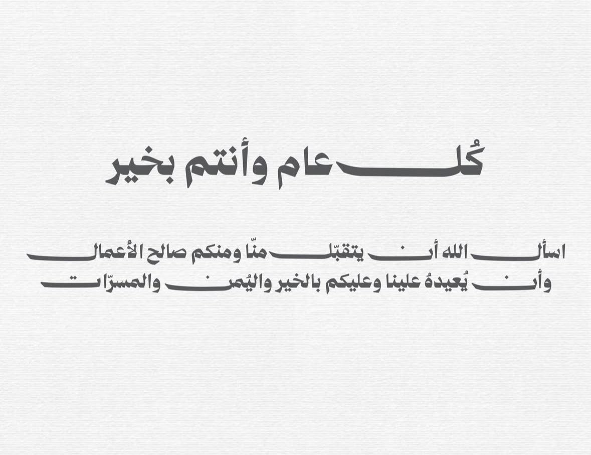 دعم | ناصر ال بريك tweet media