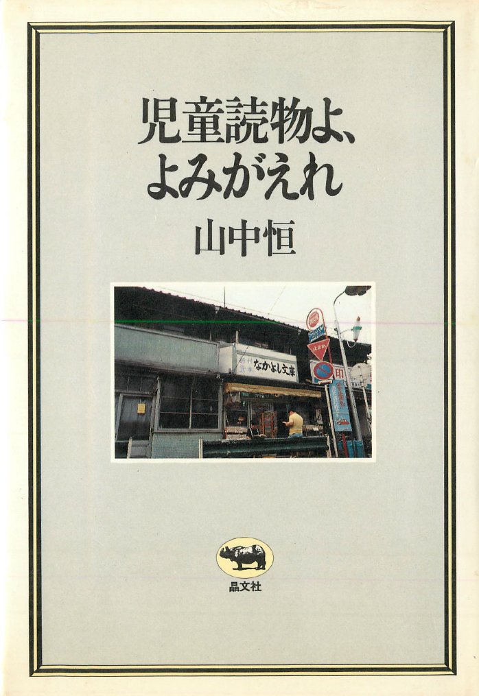 早川タダノリ tweet media