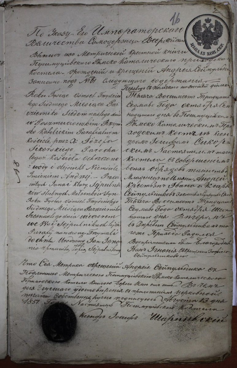 Portals lakuga.lv tweet media