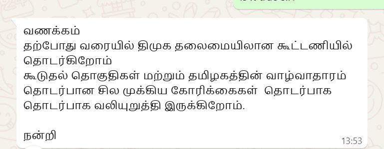 Black Force TVK 🇪🇸 tweet media