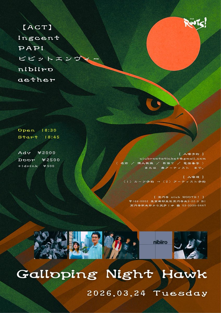 koenji club roots！ tweet media