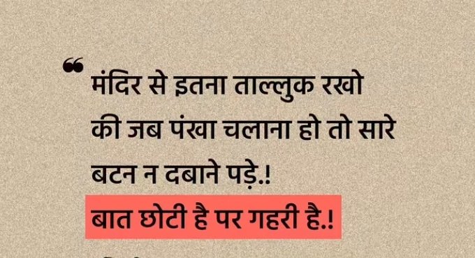 m. Vikash tweet media