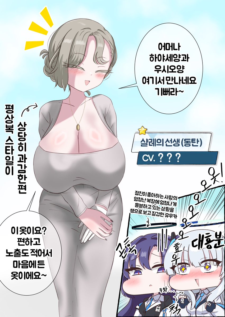 EmmaP (椎名タエ先生) tweet media