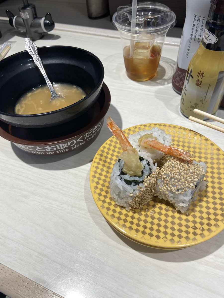 Sky🌿💭👻 tweet media