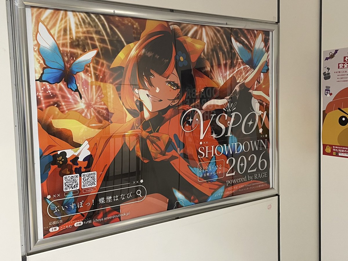 あるる🦋🎆⭐️ tweet media