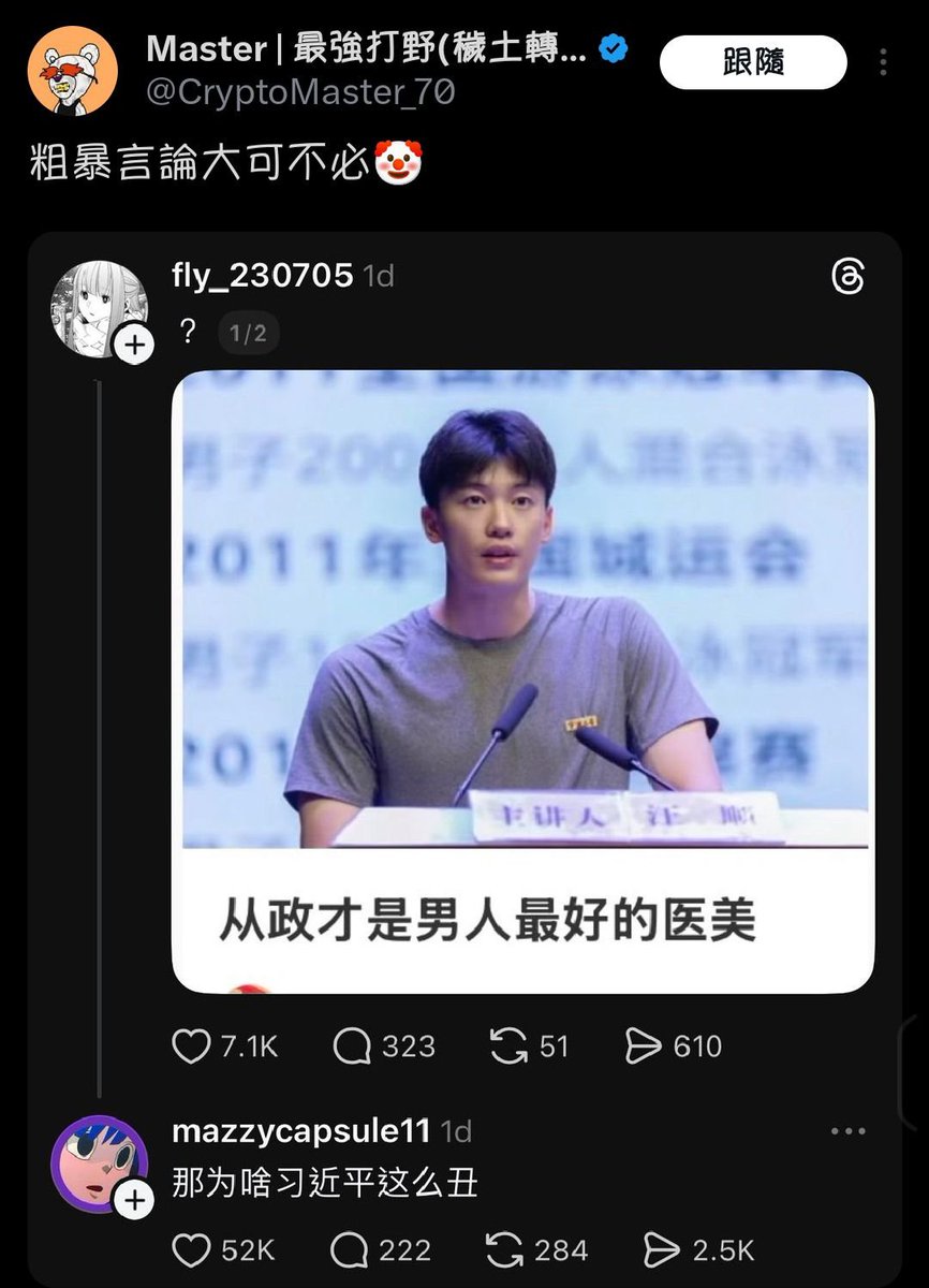 晴天神奈@兩聲類Vtuber tweet media