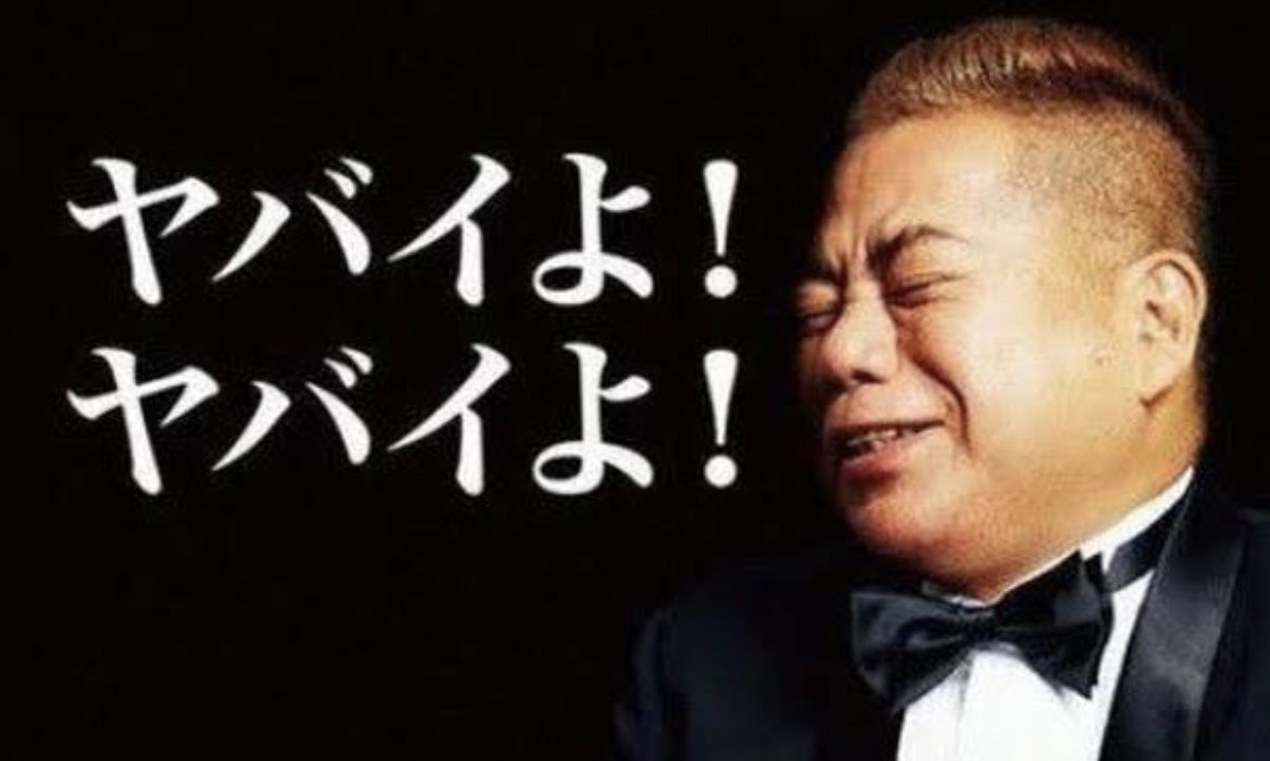 冴羽 獠 tweet media