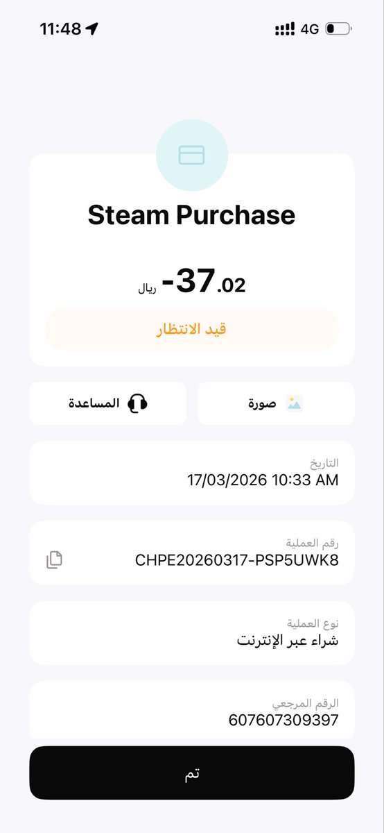 Fff8b4z's tweet photo. @barq @Abdelra1569658 الغيتها من الشركه والمفروض ترجع استرجاع ومارجعت https://t.co/TgTq8CnBvr