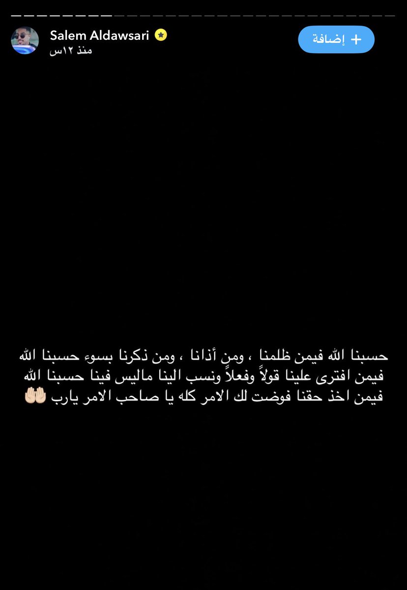 فيصل القيران tweet media