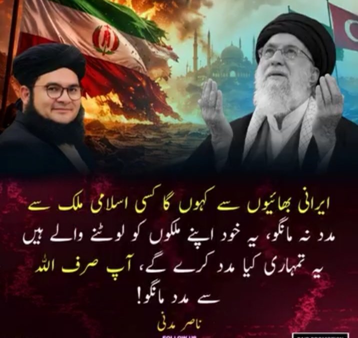 Syeda Zahra tweet media