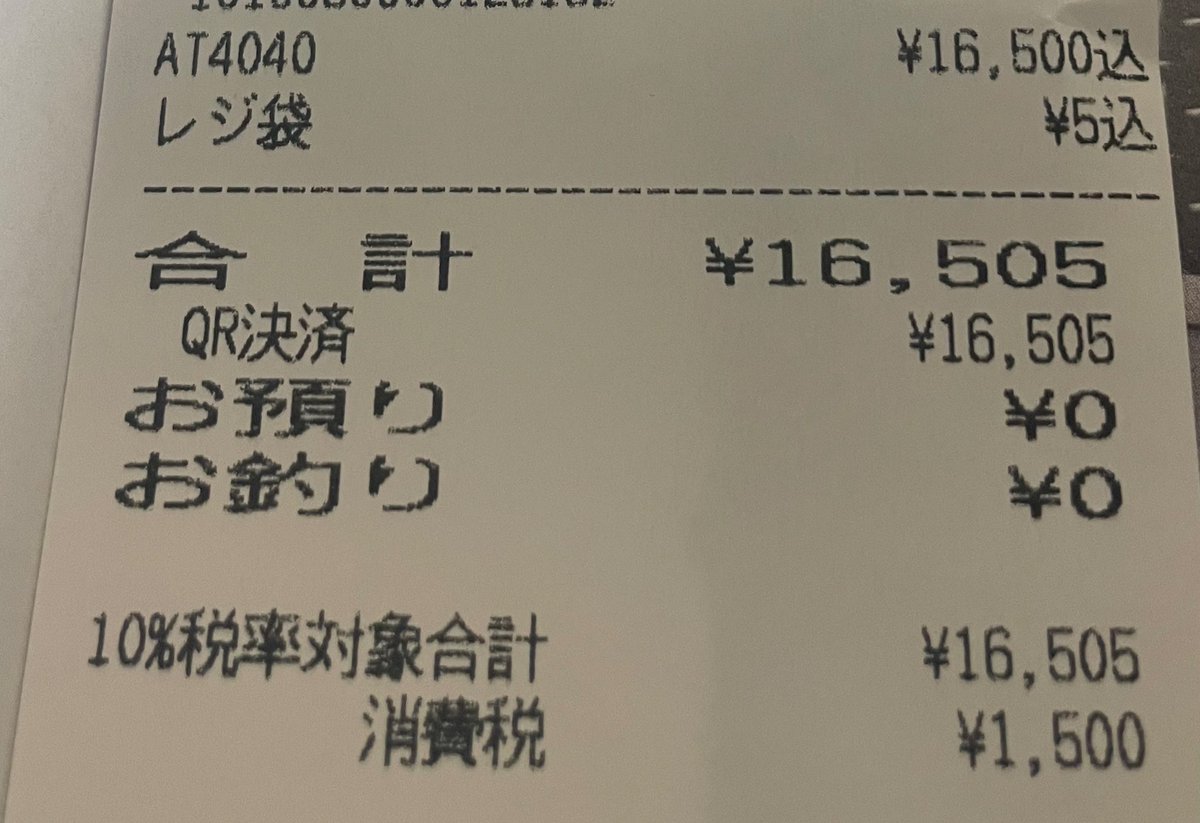 みっちゃん tweet media