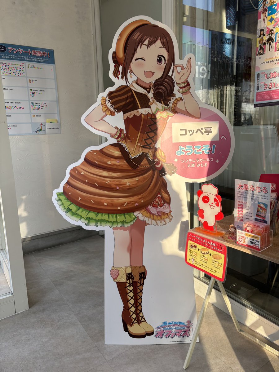 つちい/ぶし@エキスポday1 O-17 tweet media