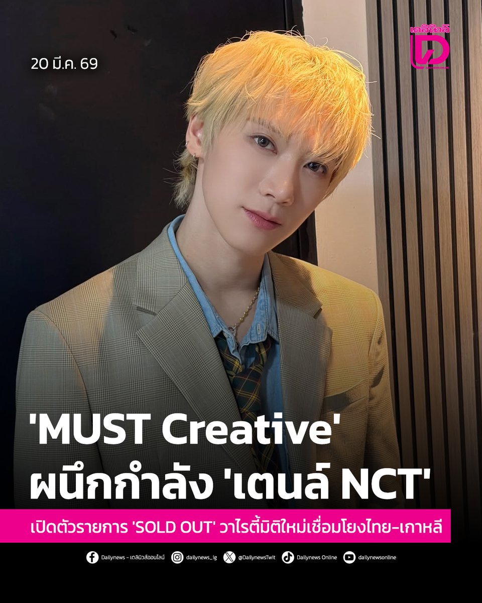 Seoul Station tweet media