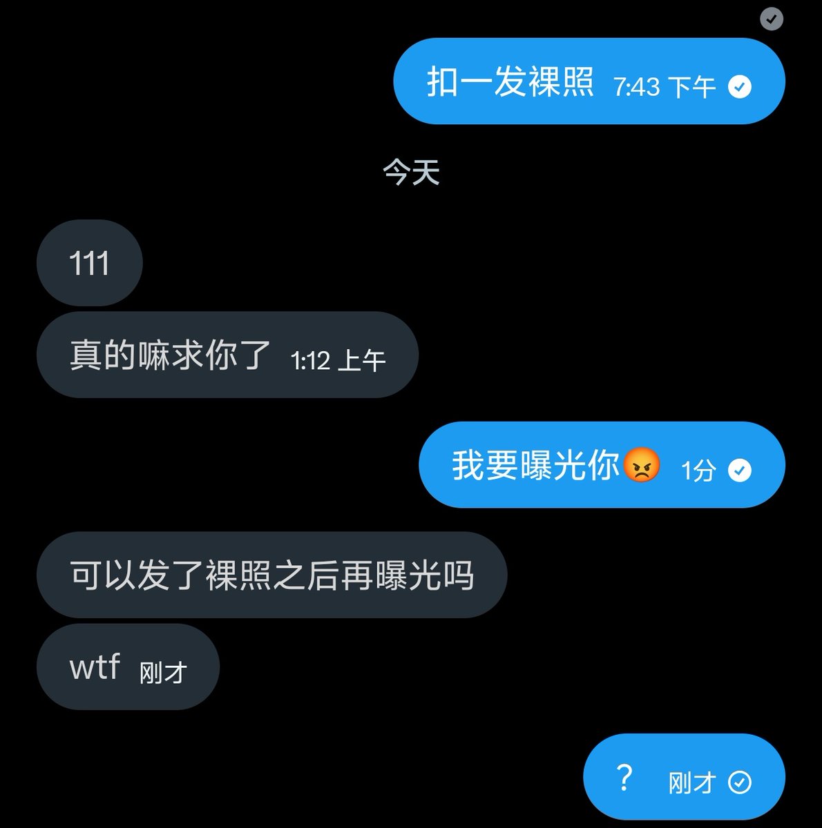 9万🍥 tweet media