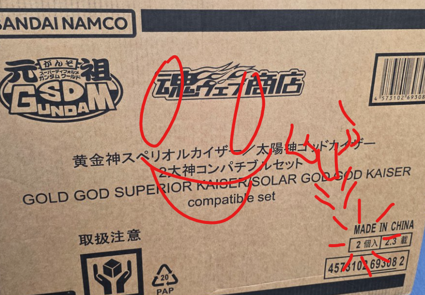 Mr.田 자연침대神勇者GODBRAVE STUDIO BOSS tweet media