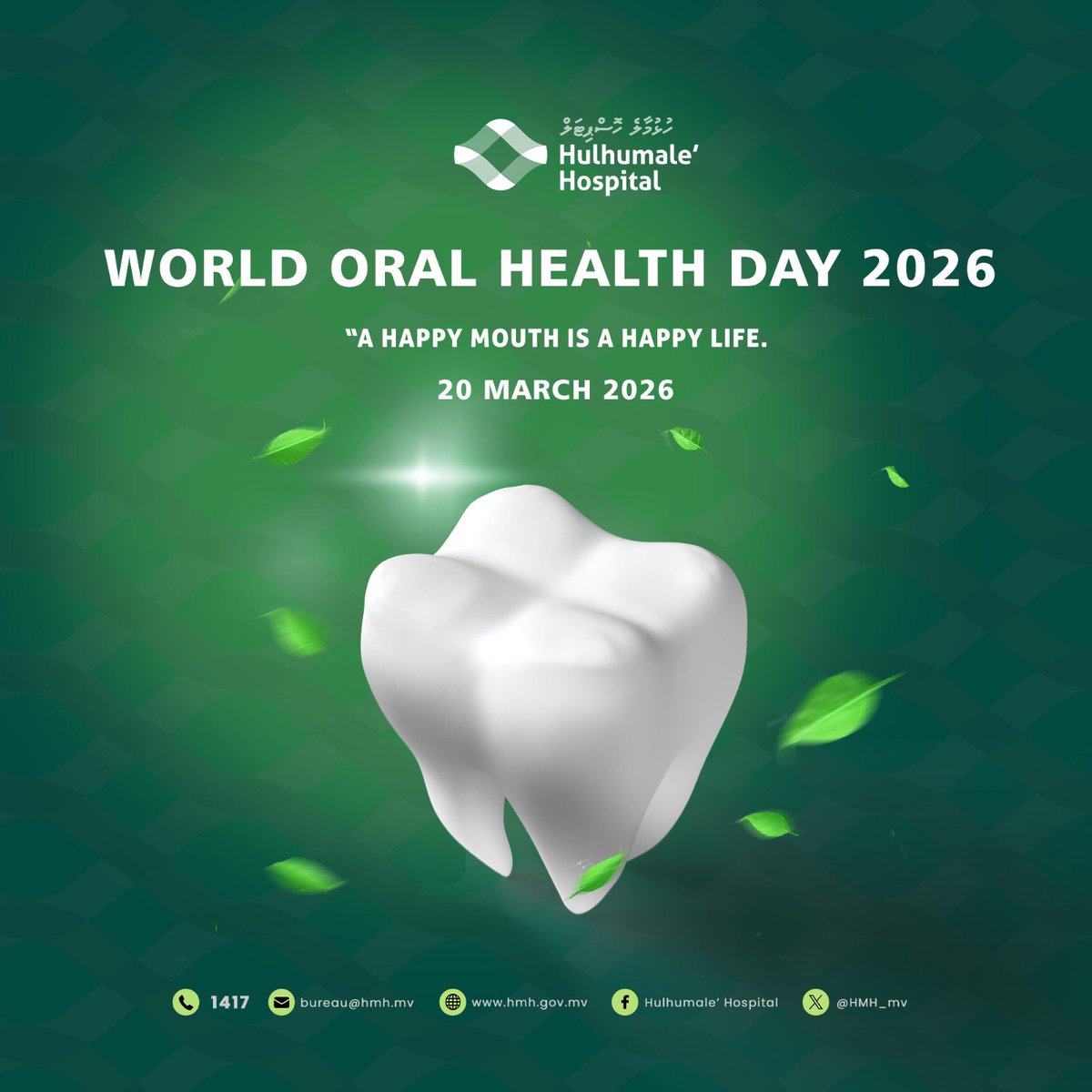 Hulhumalé Hospital tweet media