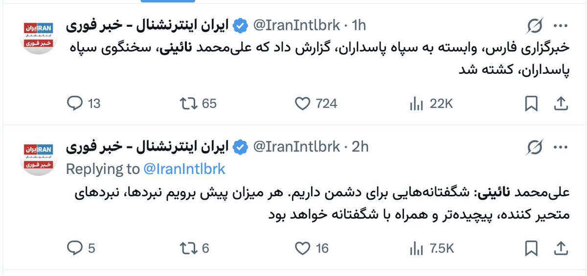 PhiDel 🇮🇷 tweet media