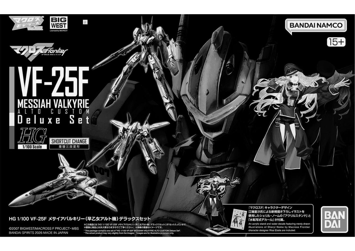 お知らせ】 マクロスフロンティアVF-25F メサイアバルキリーデラックス