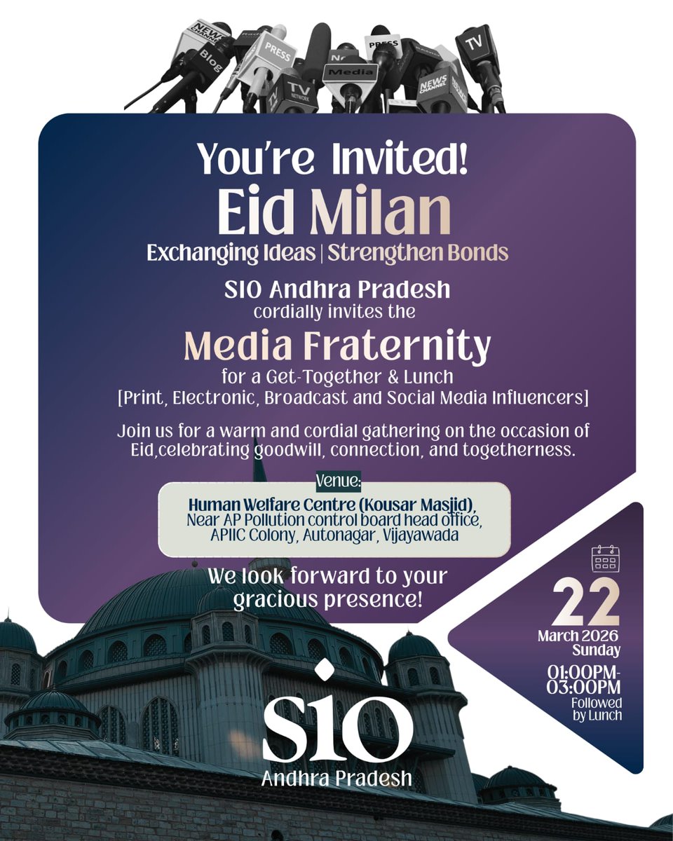 📰 𝒀𝒐𝒖𝒓 𝑰𝒏𝒗𝒊𝒕𝒆𝒅 𝒕𝒐

𝐄𝐢𝐝 𝐌𝐢𝐥𝐚𝐧 𝟐𝟎𝟐𝟔
𝑬𝒙𝒄𝒉𝒂𝒏𝒈𝒊𝒏𝒈 𝑰𝒅𝒆𝒂𝒔 | 𝑺𝒕𝒓𝒆𝒏𝒈𝒕𝒉𝒆𝒏𝒊𝒏𝒈 𝑩𝒐𝒏𝒅𝒔

The Students Islamic Organisation (SIO) of Andhra Pradesh
cordially invites the 𝐌𝐞𝐝𝐢𝐚 𝐅𝐫𝐚𝐭𝐞𝐫𝐧𝐢𝐭𝐲 for a
Get-Together &amp; Lunch