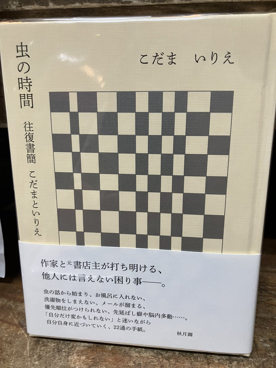 徳川龍之介 tweet media