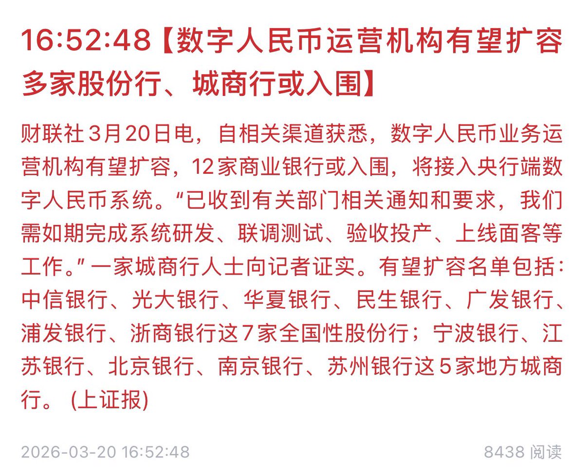 RobinSeun_维京黑船 tweet media