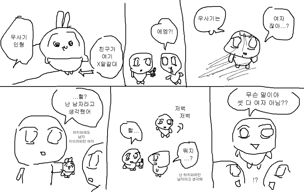 백수의생 tweet media