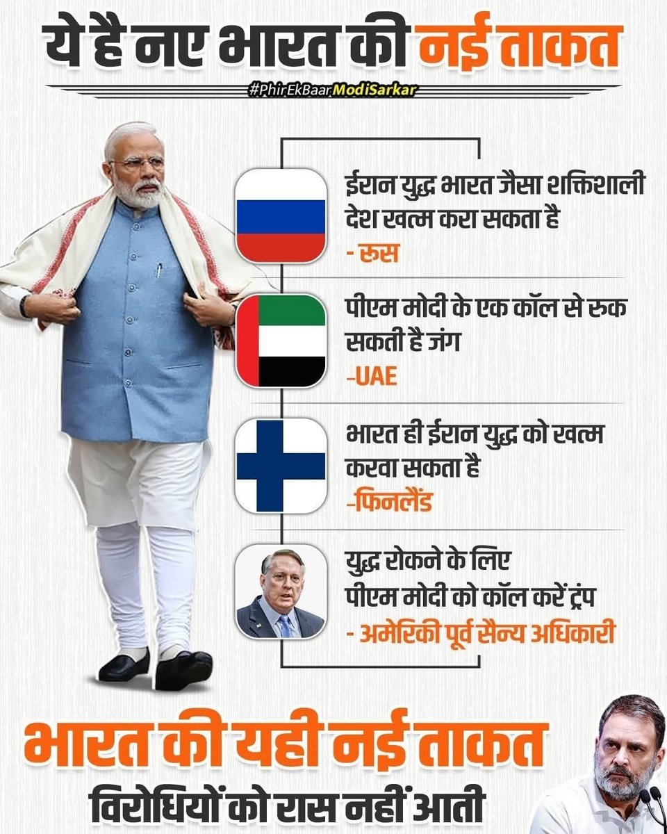 OFBJP UK tweet media