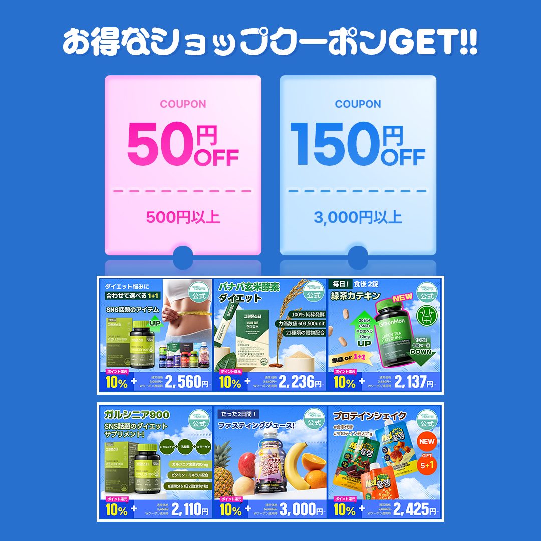 greenmonster_jp tweet media