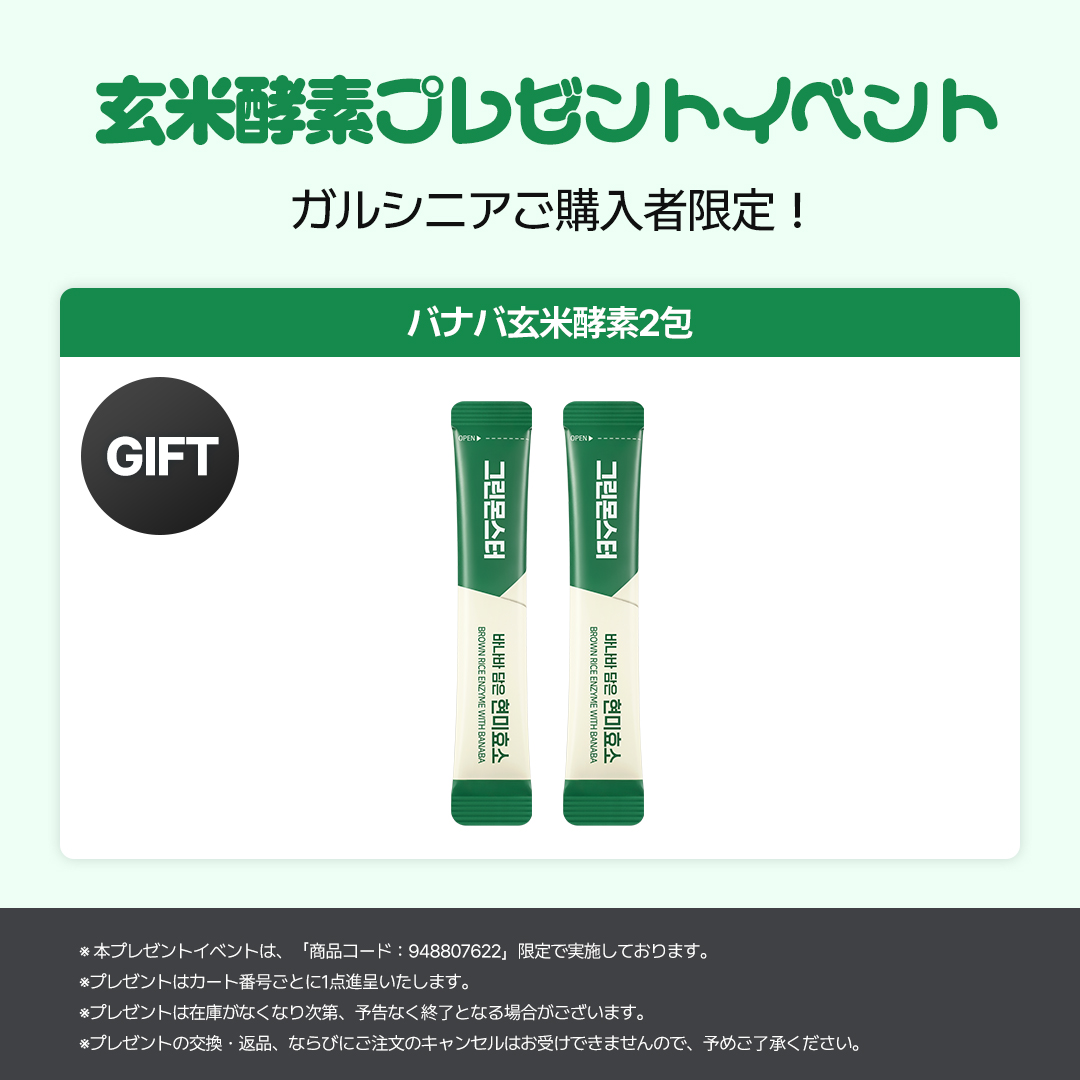 greenmonster_jp tweet media