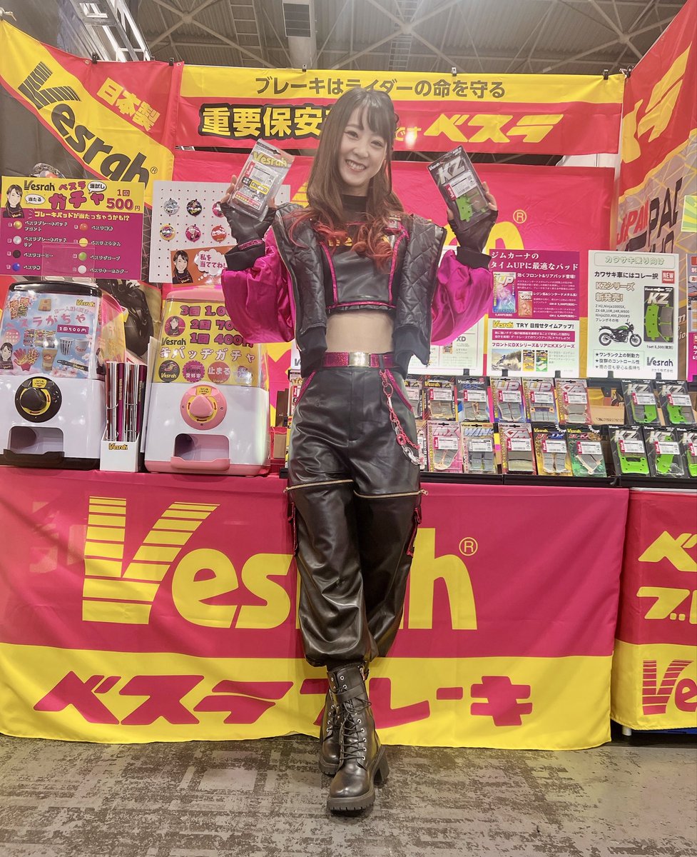 ベスラ tweet media