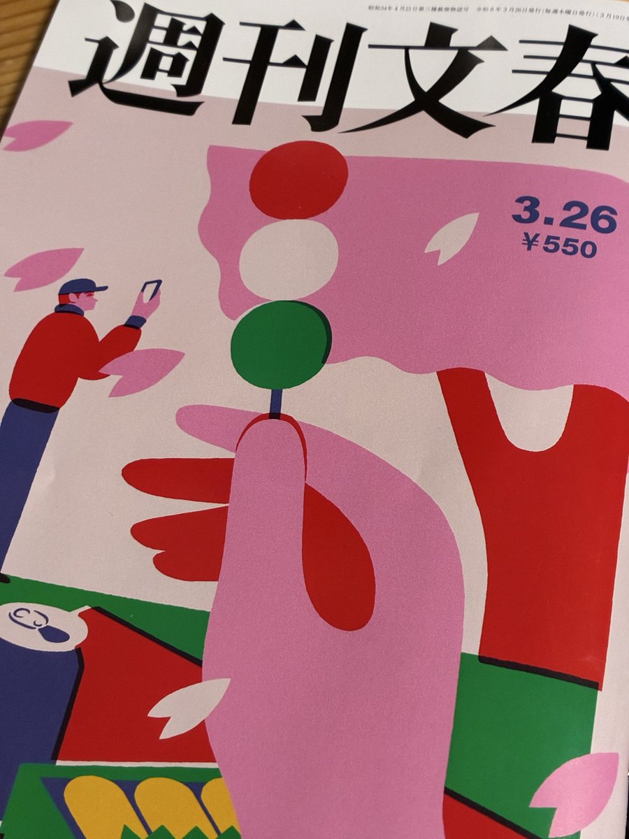 キシ コウタロウ tweet media