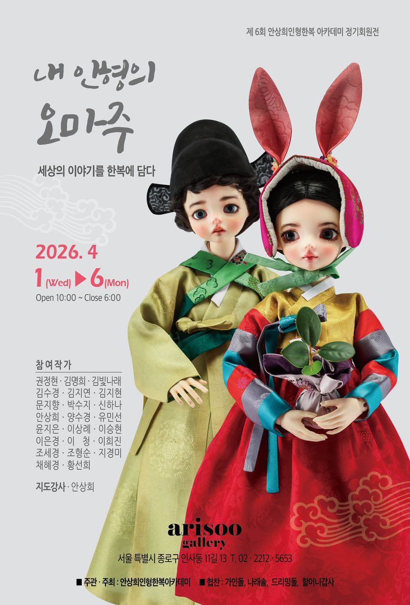 드디어 포스터 나왔어요 ^^그리고 풍성한 이벤트도 같이 합니다!