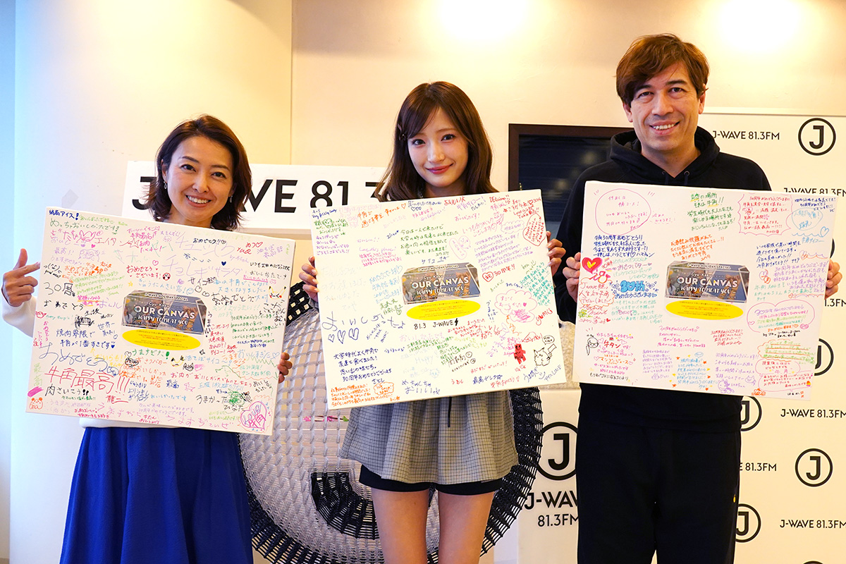 J-WAVE SPECIAL PROGRAM tweet media