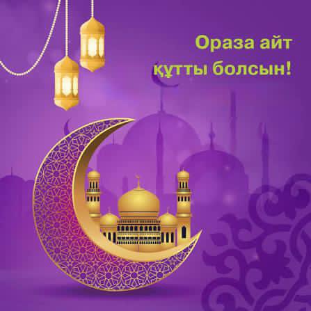 Kazakhstan 🇰🇿 tweet media