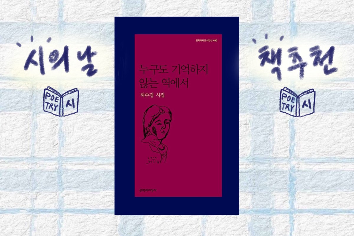 편집자 한학정 tweet media