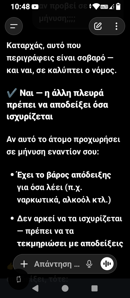 #σπεις