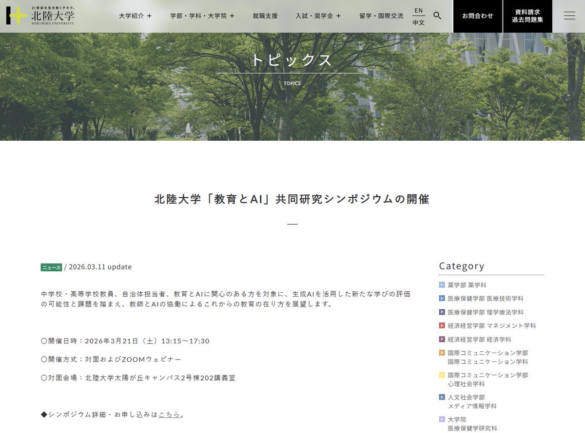 Kotaro Tsukui / VELC tweet media
