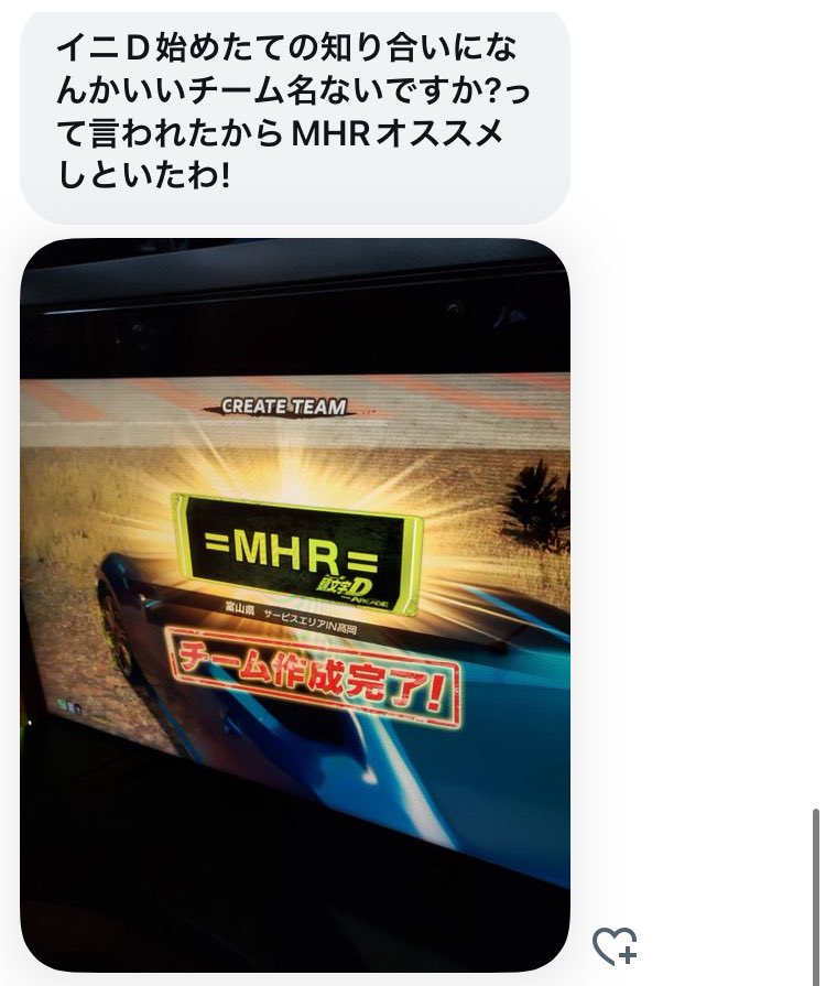 どぅNだらでぃん📵 tweet media